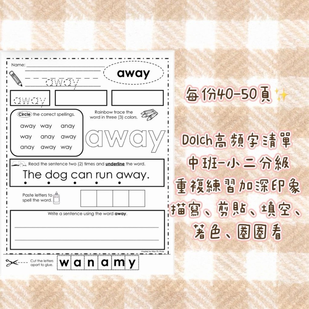 ✏️分級高頻字綜合練習｜學習單｜sight words 幼兒園 國小低年級 英語啟蒙 教材 幼兒英文-細節圖2