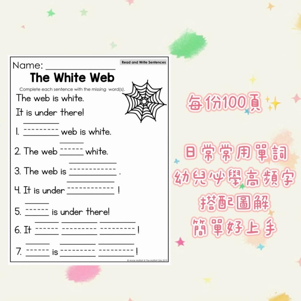 ✏️100頁Sight Words句子填空練習✏️｜學習單｜高頻詞 幼兒教材 幼兒英語啟蒙-細節圖2