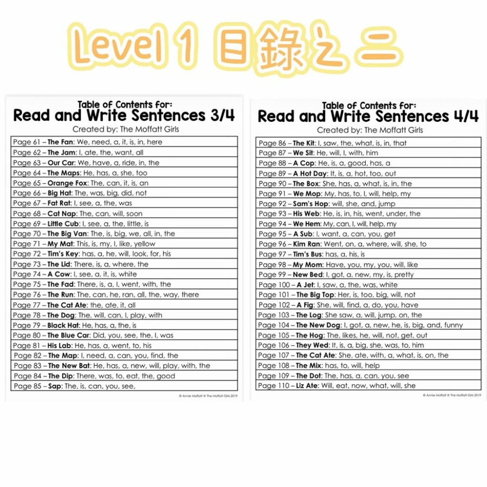 ✏️100頁Sight Words句子填空練習✏️｜學習單｜高頻詞 幼兒教材 幼兒英語啟蒙-細節圖3