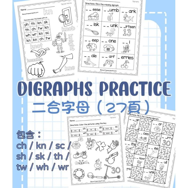 Advanced Phonics 進階自然拼音練習卷｜英文學習單｜國小英文 教材 英文資源 英文練習紙-細節圖2