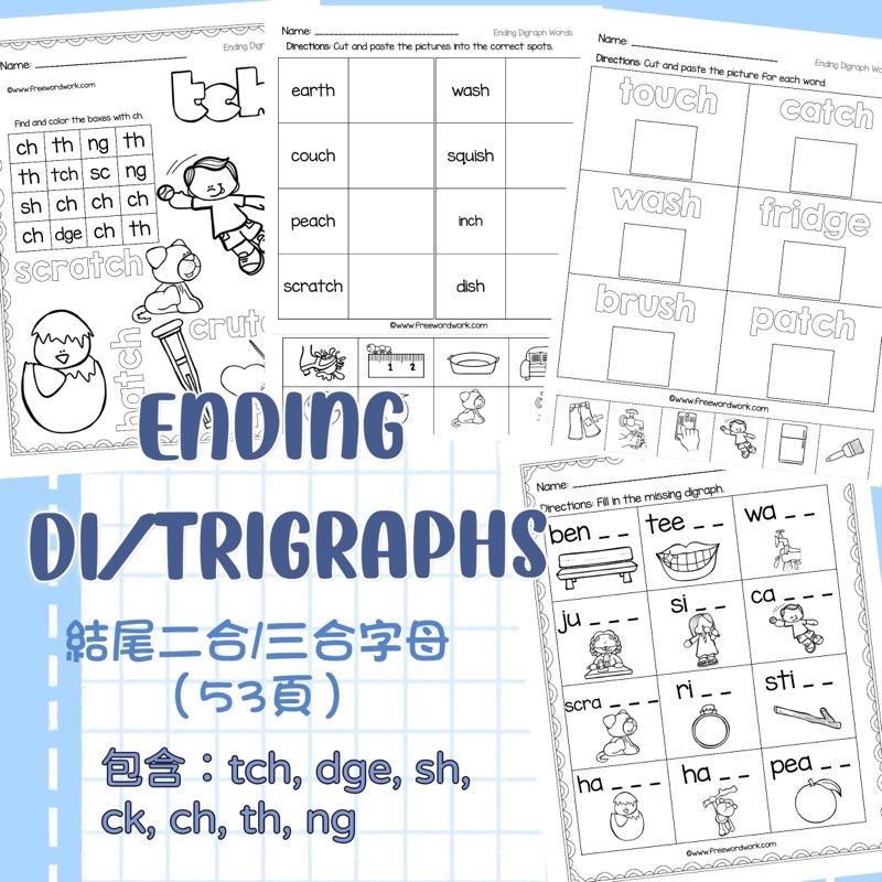 Advanced Phonics 進階自然拼音練習卷｜英文學習單｜國小英文 教材 英文資源 英文練習紙-細節圖5