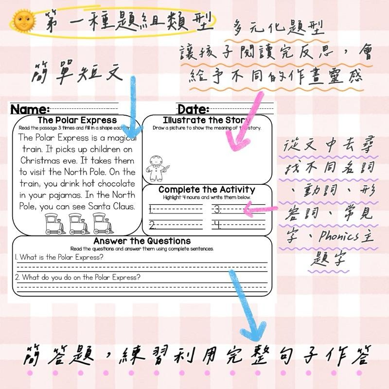 ✨230頁✨英語閱讀理解 Reading Comprehension Mats｜學齡前-國小基礎｜英語學習單 英語啟蒙-細節圖2