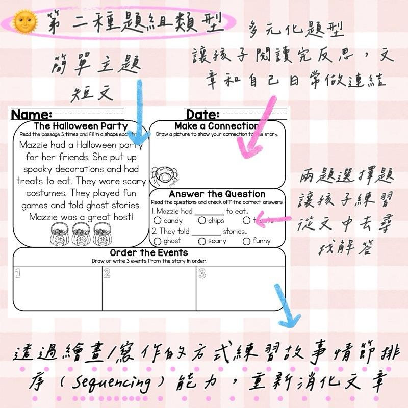 ✨230頁✨英語閱讀理解 Reading Comprehension Mats｜學齡前-國小基礎｜英語學習單 英語啟蒙-細節圖3