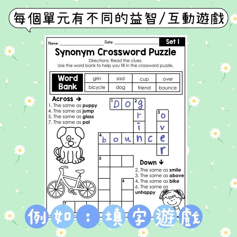 🌟Lv1 Grammar 英文文學&文法🌟 22款學習單 幼兒 文法練習 英文啟蒙 寫作基礎 課後練習 大班-國小-細節圖2