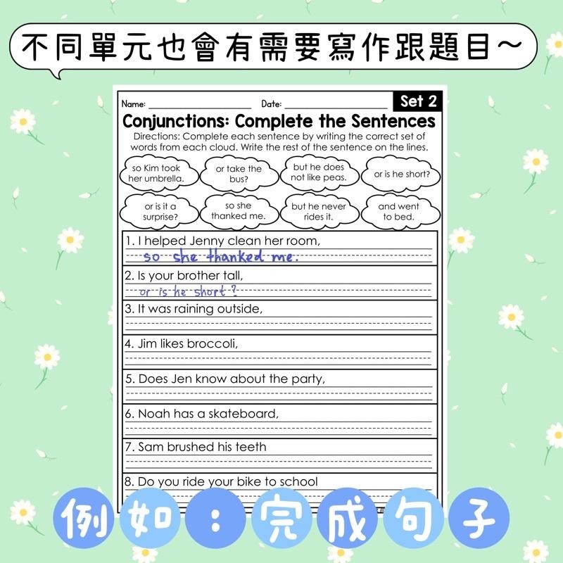 🌟Lv1 Grammar 英文文學&文法🌟 22款學習單 幼兒 文法練習 英文啟蒙 寫作基礎 課後練習 大班-國小-細節圖5
