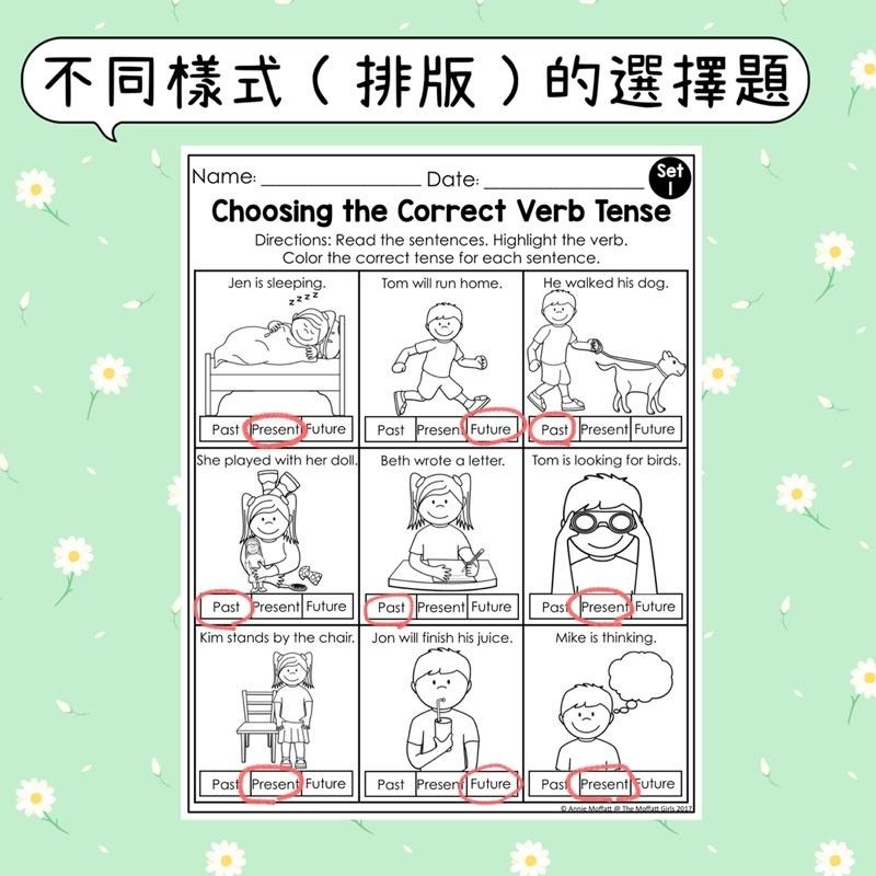 🌟Lv1 Grammar 英文文學&文法🌟 22款學習單 幼兒 文法練習 英文啟蒙 寫作基礎 課後練習 大班-國小-細節圖6