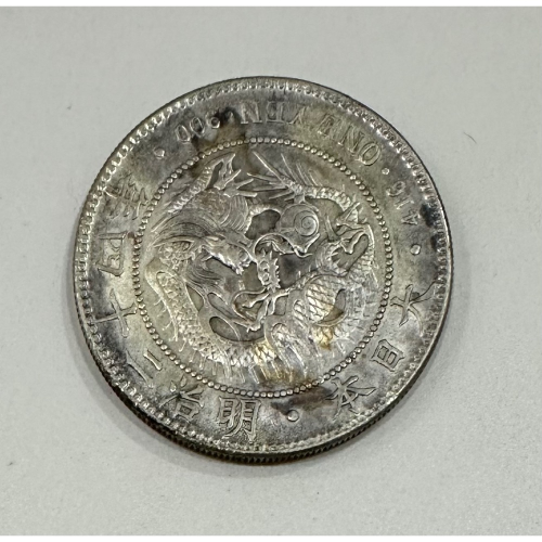 一圓銀貨1圓銀貨明治20年大型