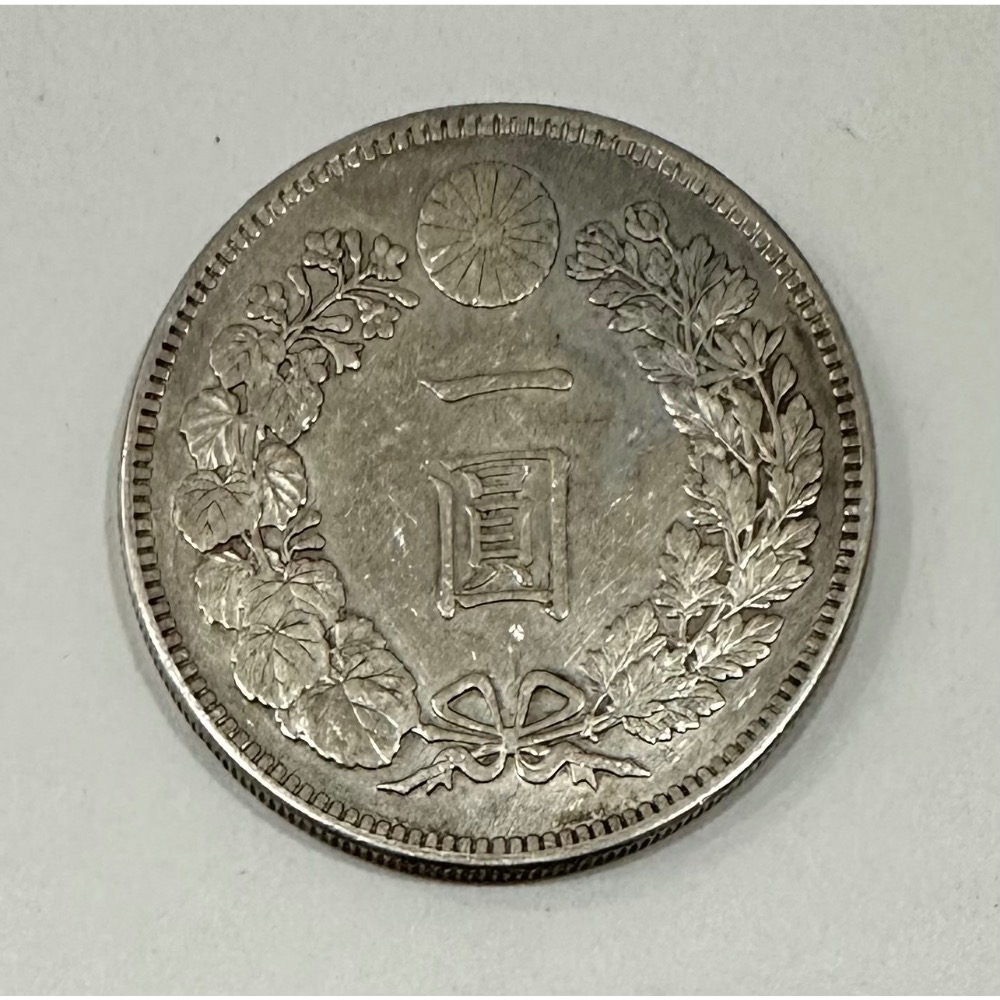 銀貨】大日本 明治三年 一圓 極美(あ76大日本 新一円 一圓 明治 銀貨】大日本 明治三年 一圓 極美(あ76大日本 新一円 一圓 明治