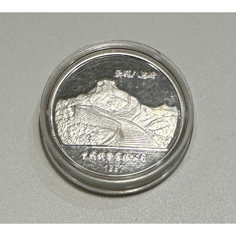 1997 龍年 生肖紀念章 非銀幣 中國錢幣有限公司 (鴻兔小舖)-細節圖2