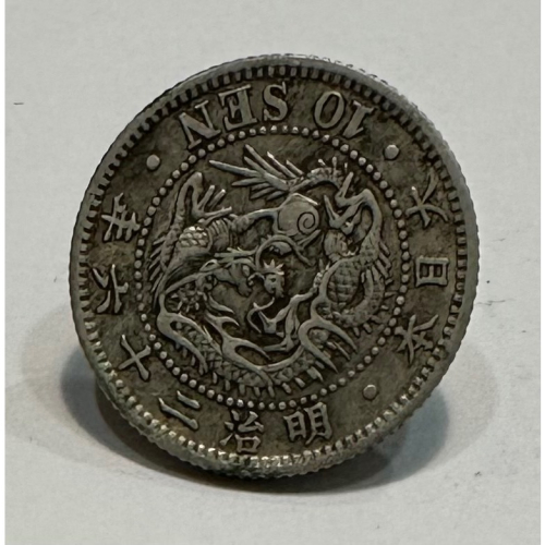 in2006/⑥一圓銀貨 明治二十八年 明治28年 約:26.94g