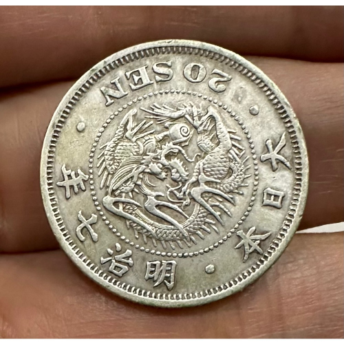珍品藏寶閣】時代古錢 銀錢 1874年 大日本 明治七年 貿易 珍品藏寶閣】時代古錢 銀錢 1874年 大日本 明治七年 貿易