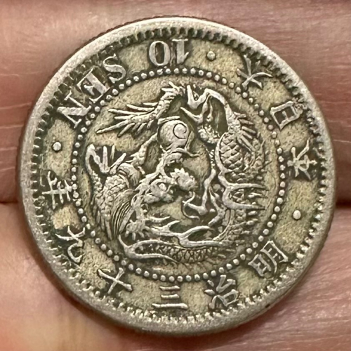 GP119□【重量 約26.9g】一圓 銀貨 明治 二十九年 明治29年