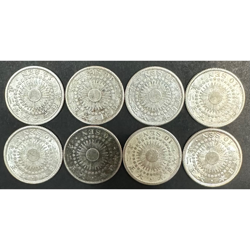 大日本大正二年大正2年十錢10錢旭日旭日銀旭日銀幣極美老包漿日本銀日本銀幣$200/枚［鴻兔小舖］ - 鴻兔小舖-