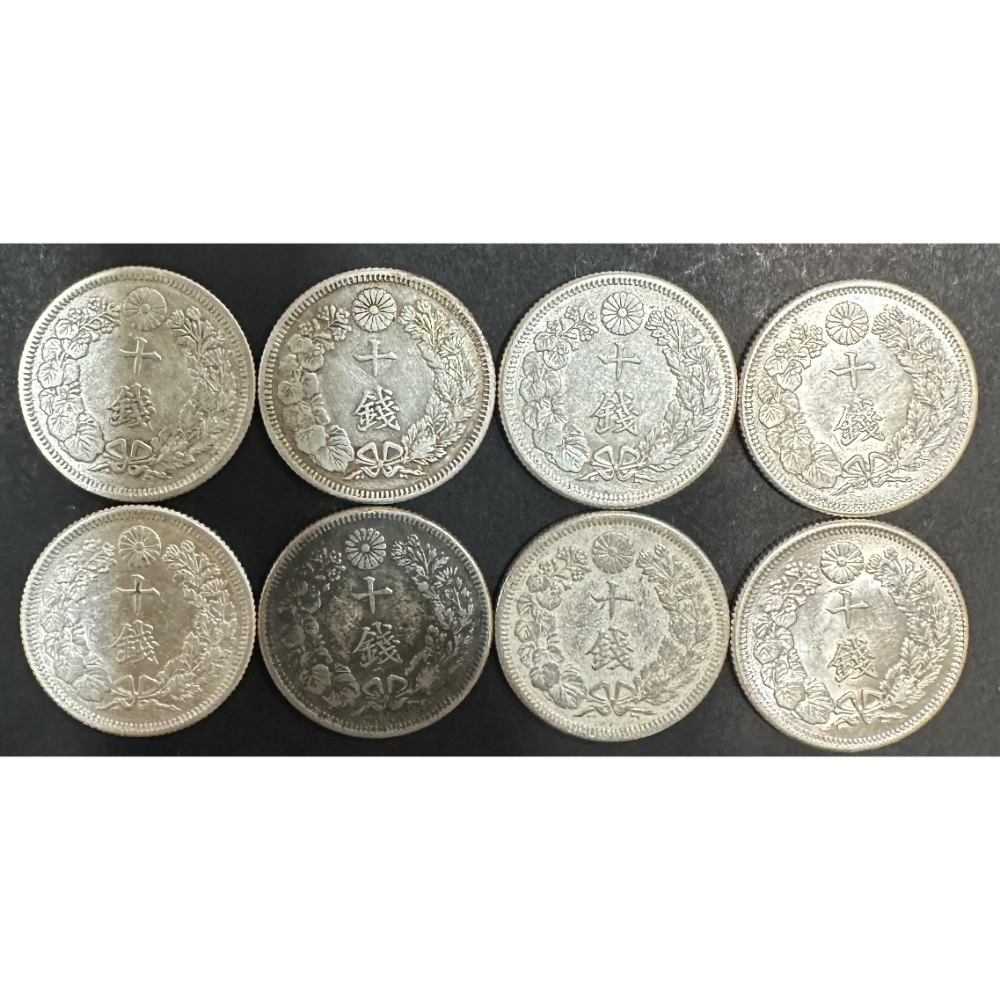 大日本大正二年大正2年十錢10錢旭日旭日銀旭日銀幣極美老包漿日本銀日本銀幣$200/枚［鴻兔小舖］ - 鴻兔小舖-