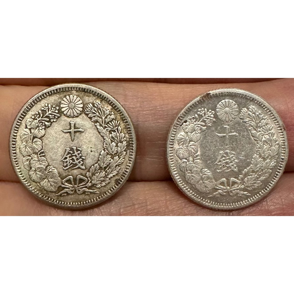 大日本 明治四十一年 明治41年 十錢 10錢 旭日 旭日銀 旭日銀幣 日本銀幣 日本錢幣 $300/枚［鴻兔小舖］-細節圖2