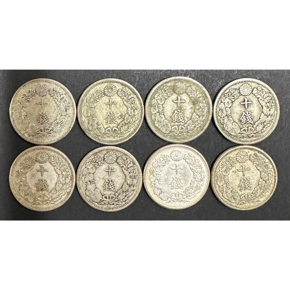 大日本 明治四十二年 明治42年 十錢 10錢 旭日 旭日銀幣 極美老包漿 日本銀幣  $200/枚［鴻兔小舖］-細節圖2