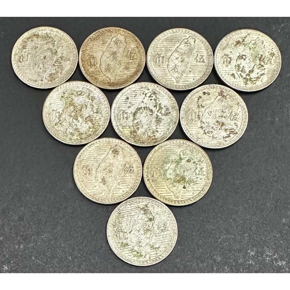 中華民國三十八年 民國38年 伍角 五角 5角 銀幣 錢幣 蕃薯 地瓜 台灣省地圖  $750/枚［鴻兔小舖］-細節圖2