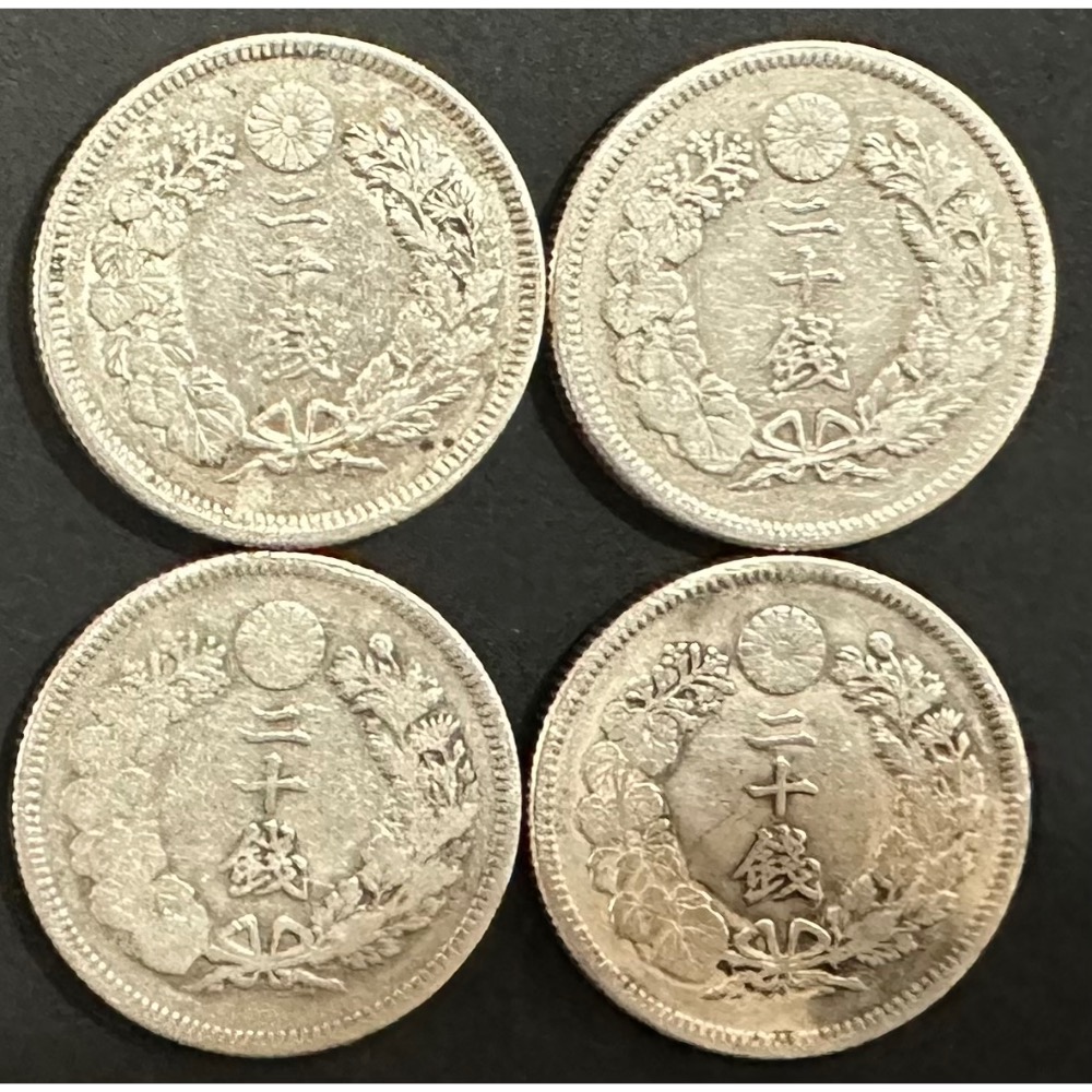 大日本 明治四十年 明治40年 二十錢 20錢 旭日 旭日銀 旭日銀幣 日本銀 日本銀幣 $350/枚 ［鴻兔小舖］-細節圖2