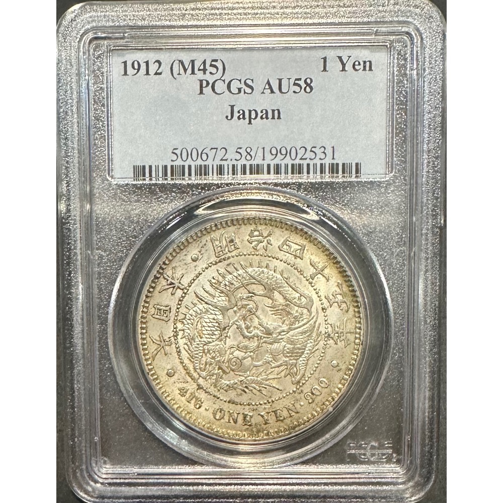 大日本 一圓 銀貨 明治四十一年 古銭 416・ONE YEN・900 TK2204 ONE