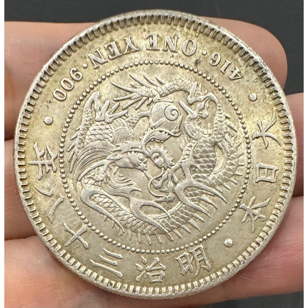日本古銭 新一圓銀貨 小型 明治三十八年 重量約27.0g 直径