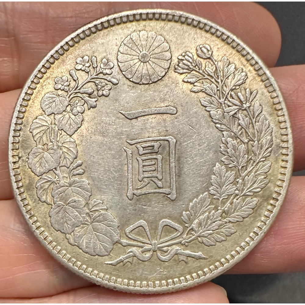 新一圓銀貨　竜一圓銀貨 明治38年 古銭　一圓銀貨　１圓⭐希少⭐ Amazon | 【銀貨】新1円 銀貨 明治38年(1905年) 【龍銀】（古銭） 通販