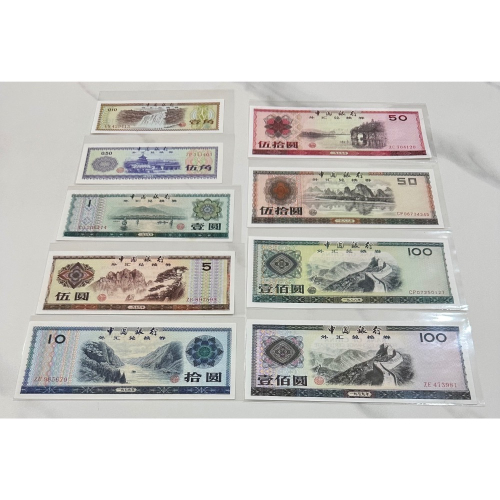 中國銀行壹角的價格推薦- 2026年7月| 比價比個夠BigGo