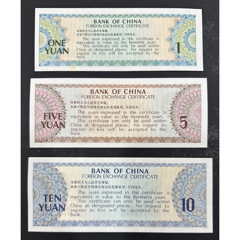 中國銀行 外匯兌換券 外匯券 外滙 外汇  9張 全套 壹角 伍角 壹圓 伍圓 拾圓 伍拾圓 壹佰圓［鴻兔小舖］-細節圖6