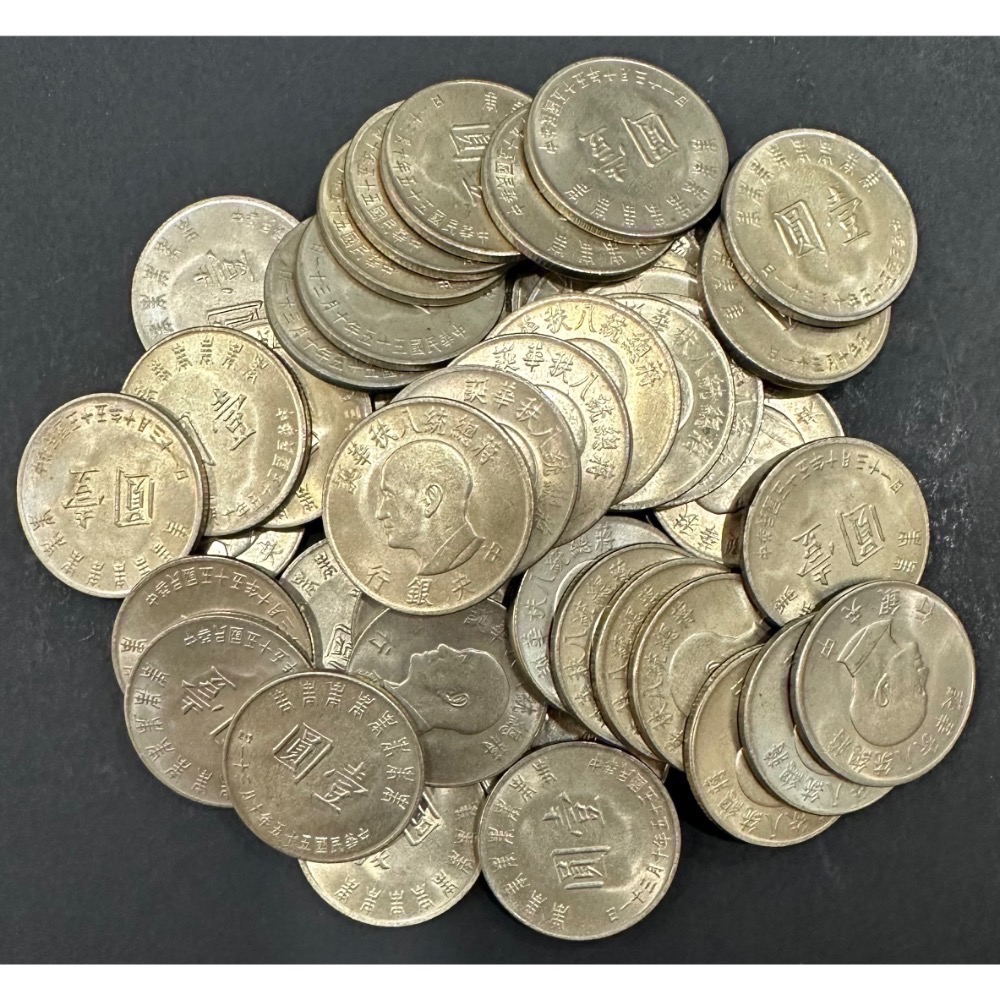 中華民國五十五年 民國55年 蔣總統八秩華誕 蔣公 8秩 壹圓 一元 1元 紀念幣 未使用 $70/枚 [鴻兔小舖]-細節圖2