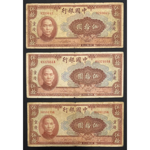 中國銀行29年拾圓的價格推薦- 2026年9月| 比價比個夠BigGo