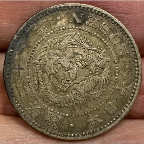 明治二十六年 一圓 in2006/⑥一圓銀貨 明治二十八年 明治28年 約:26.94g