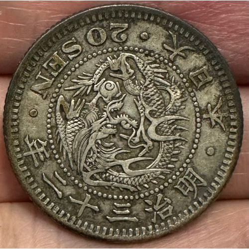 日本龍銀明治28年一圓- FindPrice 價格網2025年10月精選購物推薦