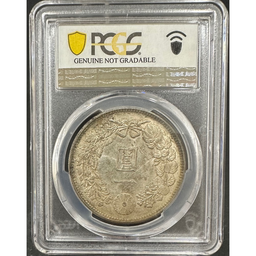 大日本明治二十九年明治29年一圓壹圓1元龍銀PCGS UNC 日本龍銀評級幣