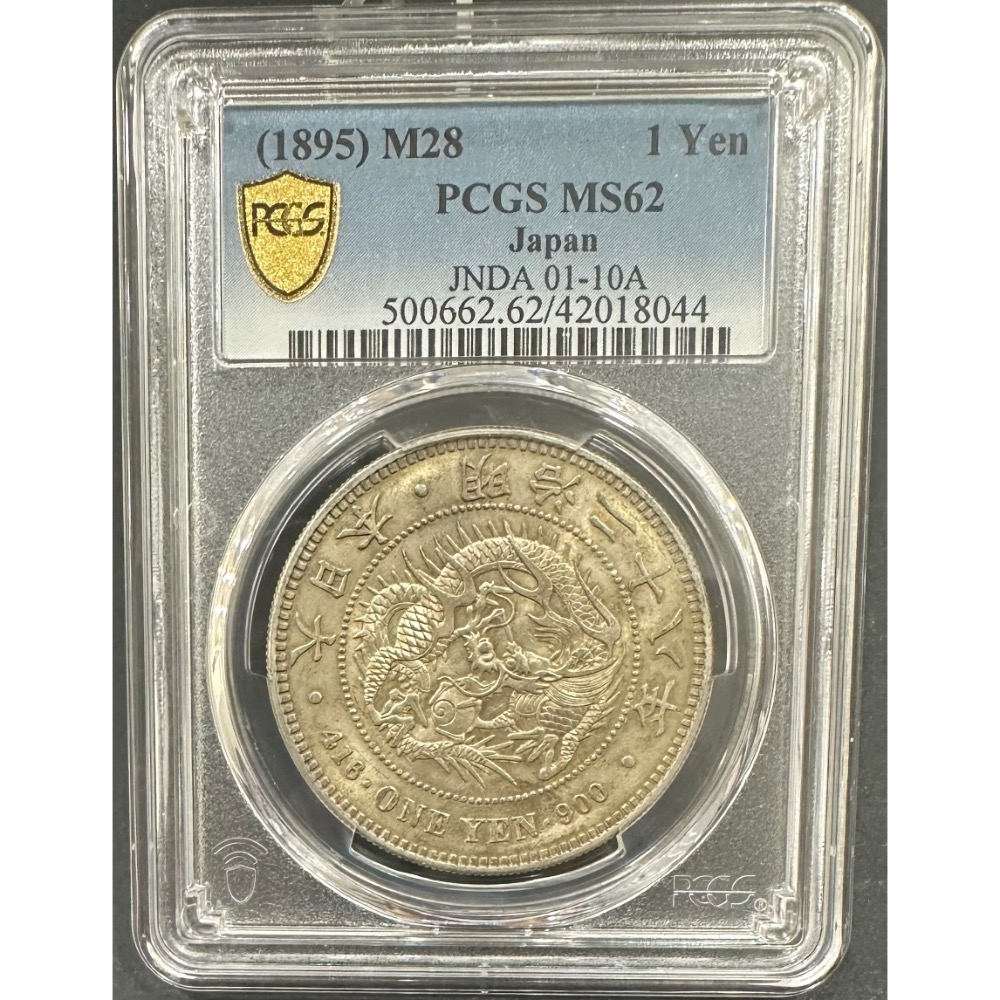 明治28年 一円銀貨　美品 Yahoo!オークション - 大日本 明治28年 1円 一円 一圓 26.9g 銀貨 古銭