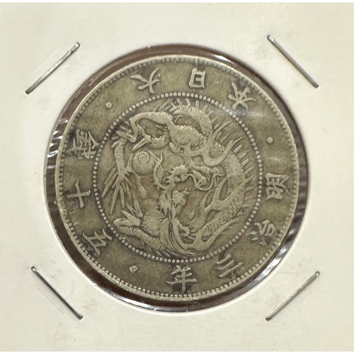 日本明治三年- FindPrice 價格網2025年10月精選購物推薦