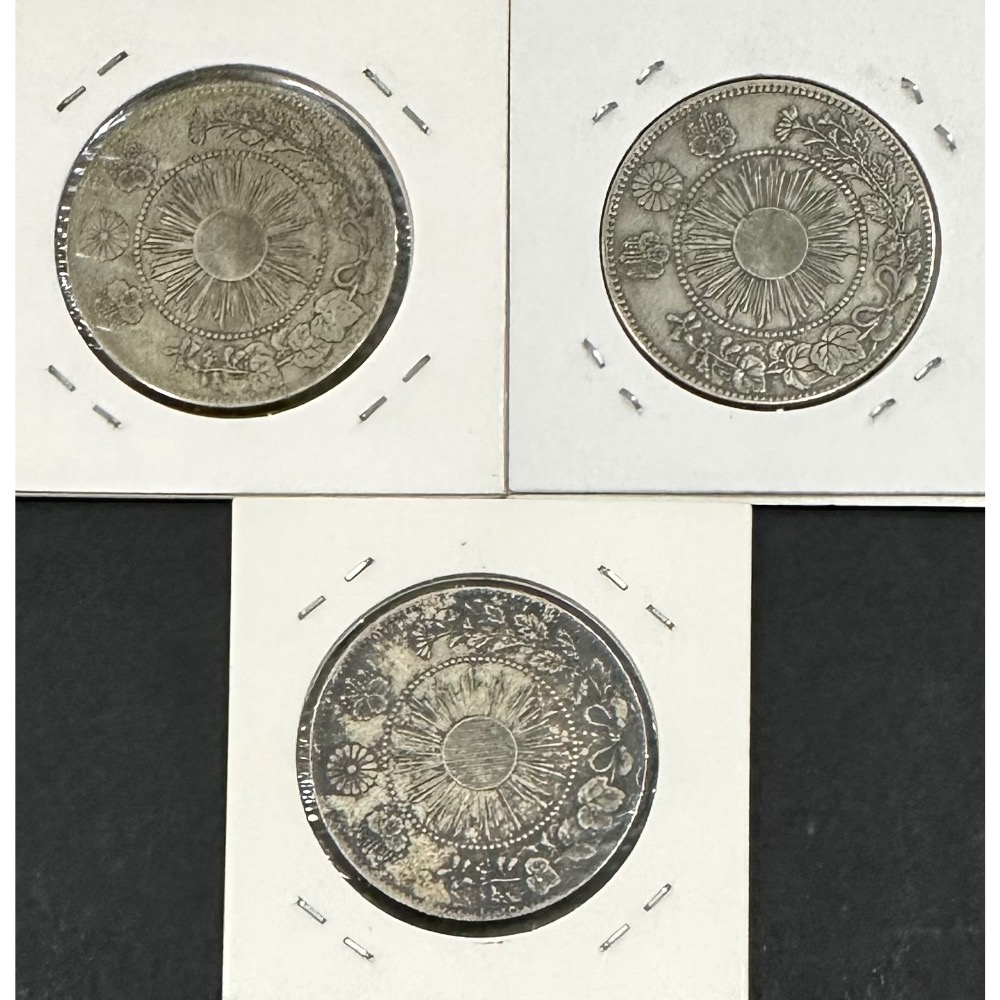 大日本 明治四年 明治4年 五十錢 50錢 大型 旭日龍 老包漿 美品-極美品 $1800/枚[鴻兔小舖]-細節圖2