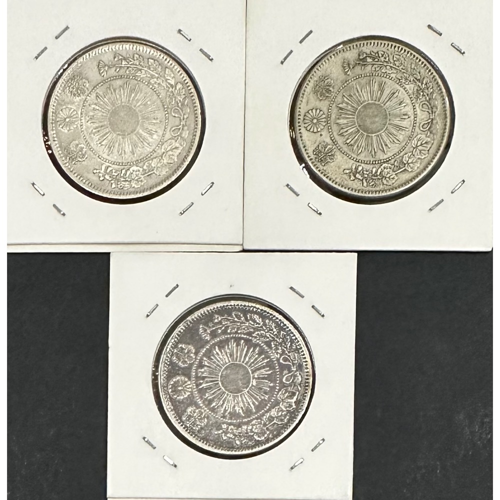 大日本 明治四年 明治4年 五十錢 50錢 小型 旭日龍 老包漿 美品-極美品 $2100/枚[鴻兔小舖]-細節圖2