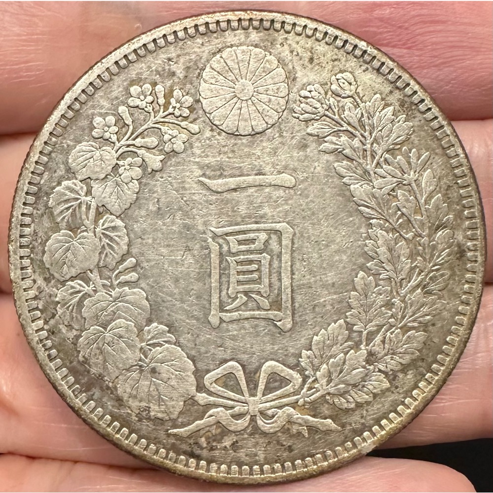 大日本 明治二十八年 明治28年 一圓 壹圓 一元 1元 龍銀 極美品老包漿 銀幣 銀元 銀圓 日本龍銀[鴻兔小舖]-細節圖2