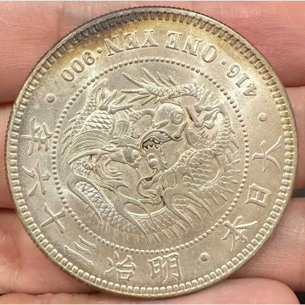一圓銀貨　明治36 年一圓銀貨 明治36年日本龍銀一圓- 台北拍賣