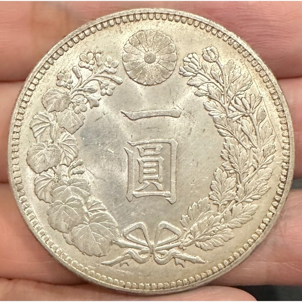 大日本 明治三十六年 明治36年 一圓 壹圓 1元 龍銀 原色原光未使用 （背面右側有書釘滑痕）日本龍 [鴻兔小舖]-細節圖2