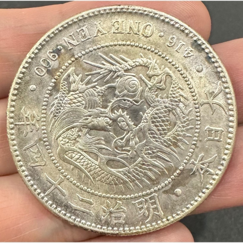 明治十四年龍銀的價格推薦- 2025年12月| 比價比個夠BigGo