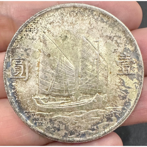 中華民国二十三年 壹圓銀貨 孫文/1円銀貨/26.7g 中華民国二十三年 壹圓銀貨 孫文/1円銀貨/26.7g