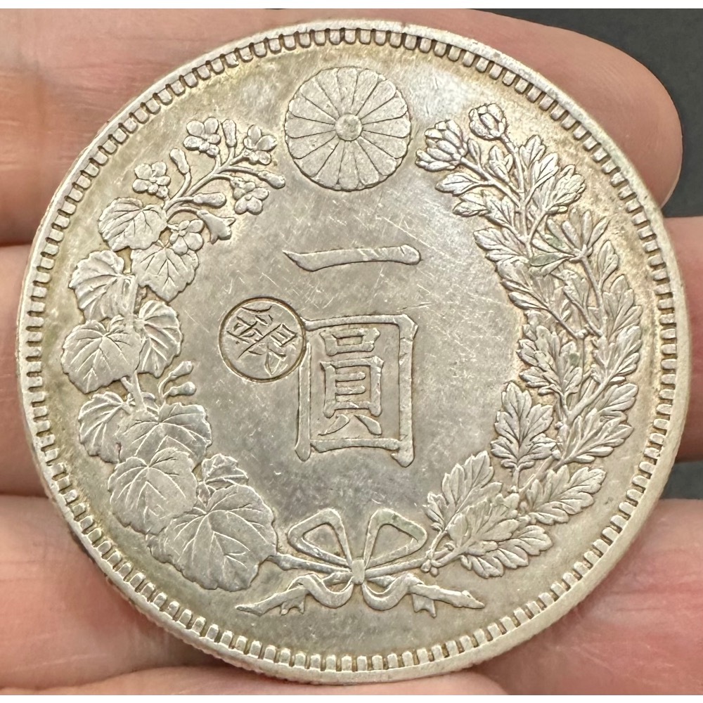 大日本 明治二十九年 明治29年 一圓 壹圓 1元 龍銀 原色原光 左打銀 極美 銀幣 日本龍銀 [鴻兔小舖]-細節圖2