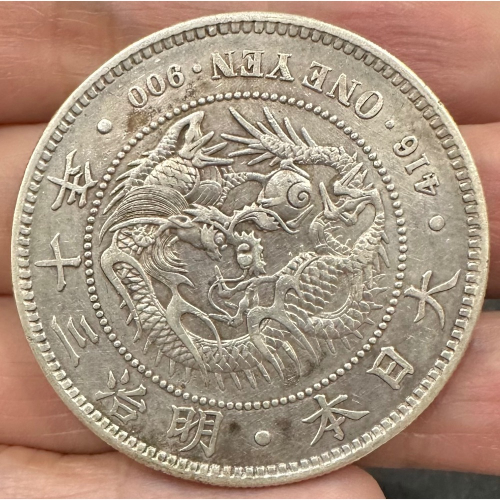 日本龍銀明治30年一圓的價格推薦- 2025年11月| 比價比個夠BigGo