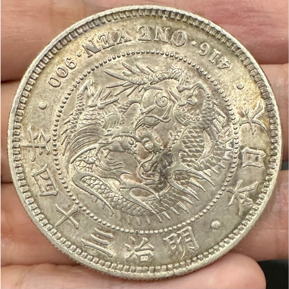 Yahoo!オークション -「1円銀貨 明治34年」の落札相場・落札価格