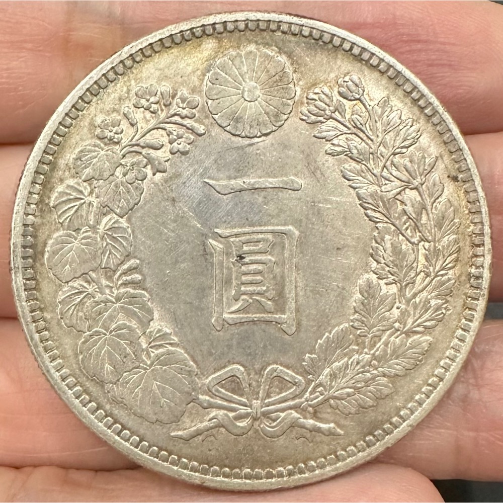 大日本 明治三十四年 明治34年 一圓 壹圓 1元 龍銀 彩色包漿 近未使用 銀幣 明治龍銀 明治錢幣 ［鴻兔小舖]-細節圖2