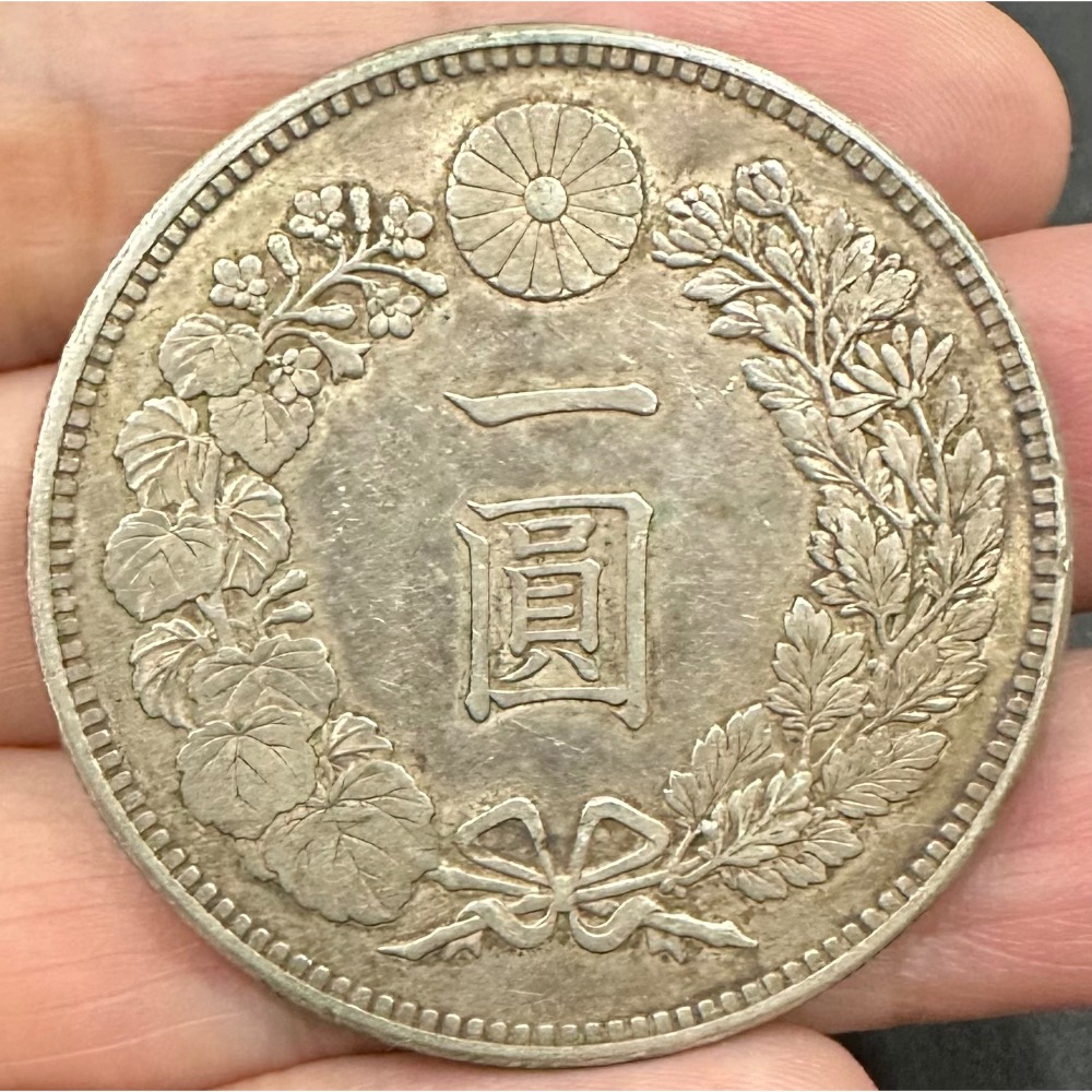 大日本明治三十年明治30年一圓壹圓1元龍銀老包漿近未使用銀幣日本龍銀