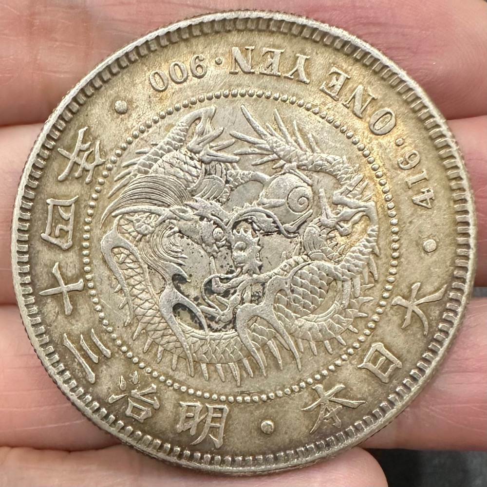 大日本明治三十四年明治34年一圓壹圓1元龍銀彩色包漿近未使用銀幣銀元