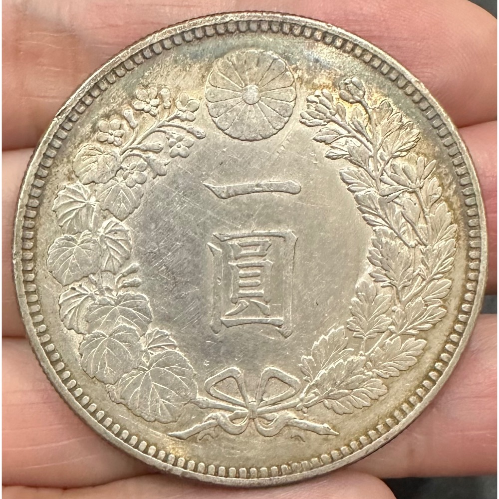 大日本明治三十四年明治34年一圓壹圓1元龍銀彩色包漿近未使用銀幣銀元