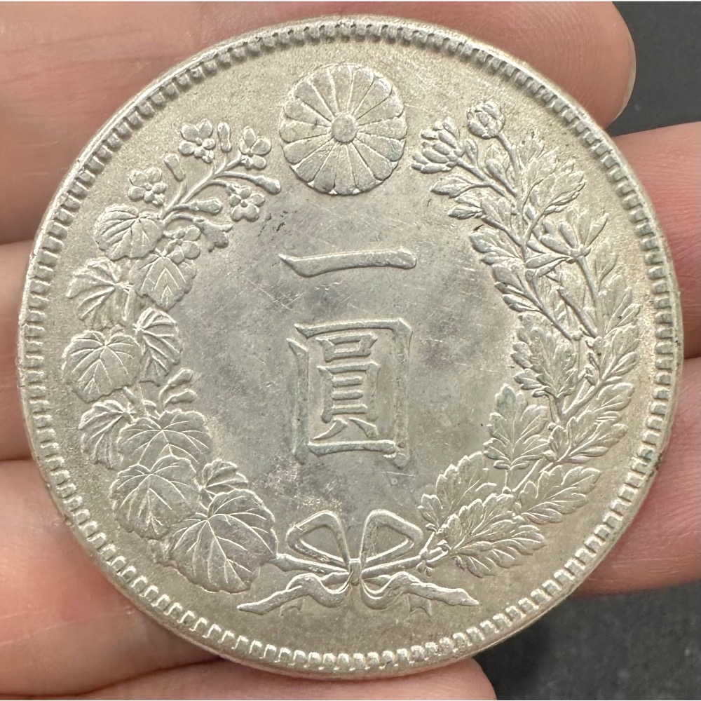 大日本 明治四十五年 明治45年 一圓 壹圓 1元 龍銀 原色原光 近未使用 銀幣 日本龍銀 [鴻兔小舖]-細節圖2