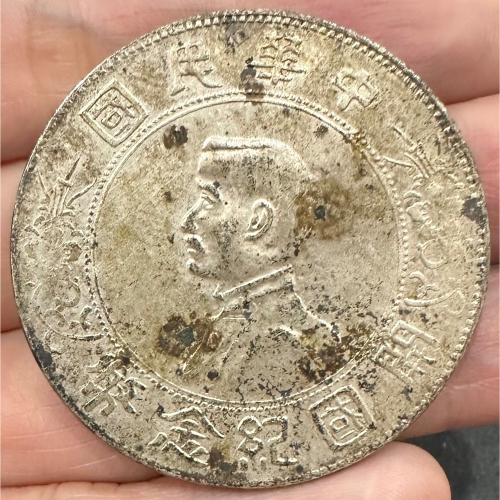 中国古銭•壱圓•銀貨•27g 銀貨 中国 壱圓 中華民国三
